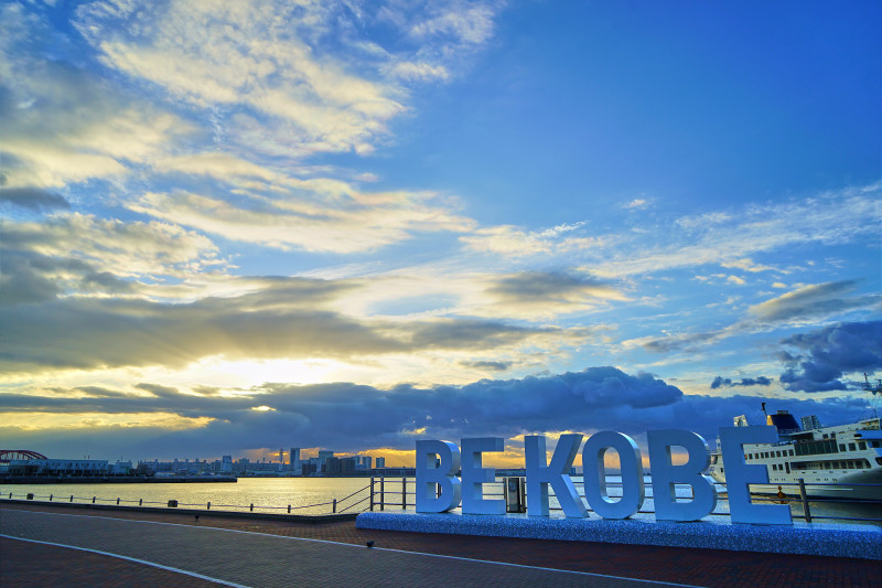 PHOTO PORT 神戸市フォトアーカイブ